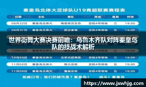 哈哈体育官网