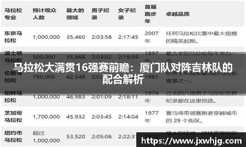哈哈体育官网