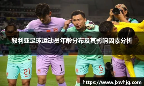 哈哈体育